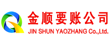 漳平催收公司